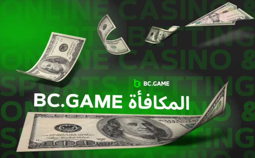 Comprehensive Guide to Bc Game Support 25 Comprehensive Guide to Bc Game Support 25