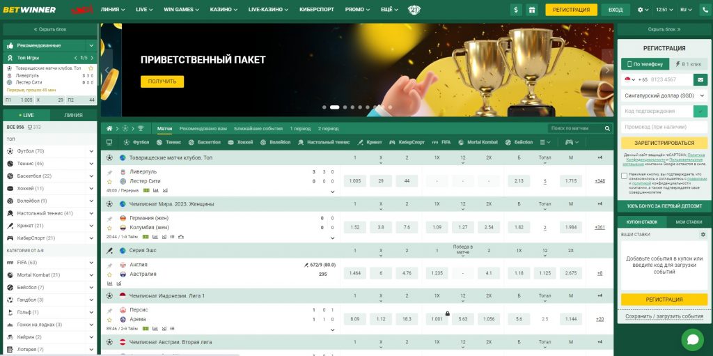 Aviator Bet Rwanda Your Guide to Thrilling Online Betting Aviator Bet Rwanda Your Guide to Thrilling Online Betting