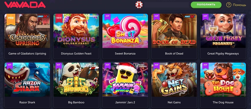 Exploring the Exciting VAVADA Bonus Europe Exploring the Exciting VAVADA Bonus Europe