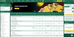 Comment bien Vérifier coupon Betwinner pour maximiser vos gains Comment bien Vérifier coupon Betwinner pour maximiser vos gains