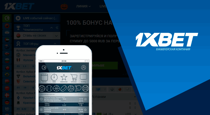 Discover the Benefits of 1xbet promo code free bet Discover the Benefits of 1xbet promo code free bet