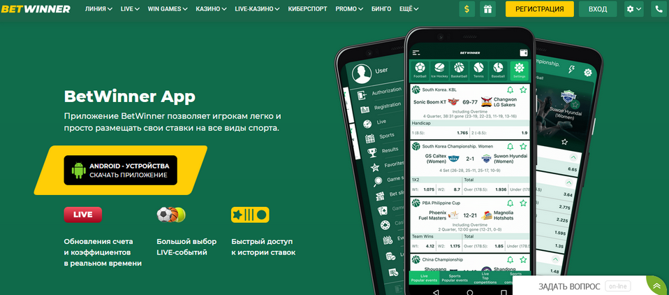 Exploring the Exciting Bonuses Betwinner BR Exploring the Exciting Bonuses Betwinner BR