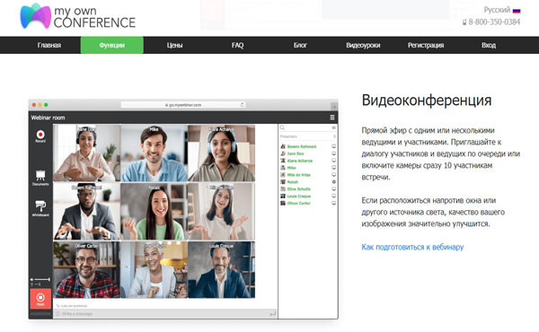 Jak wybrać najlepsze webinar software dla Twojego biznesu Jak wybrać najlepsze webinar software dla Twojego biznesu