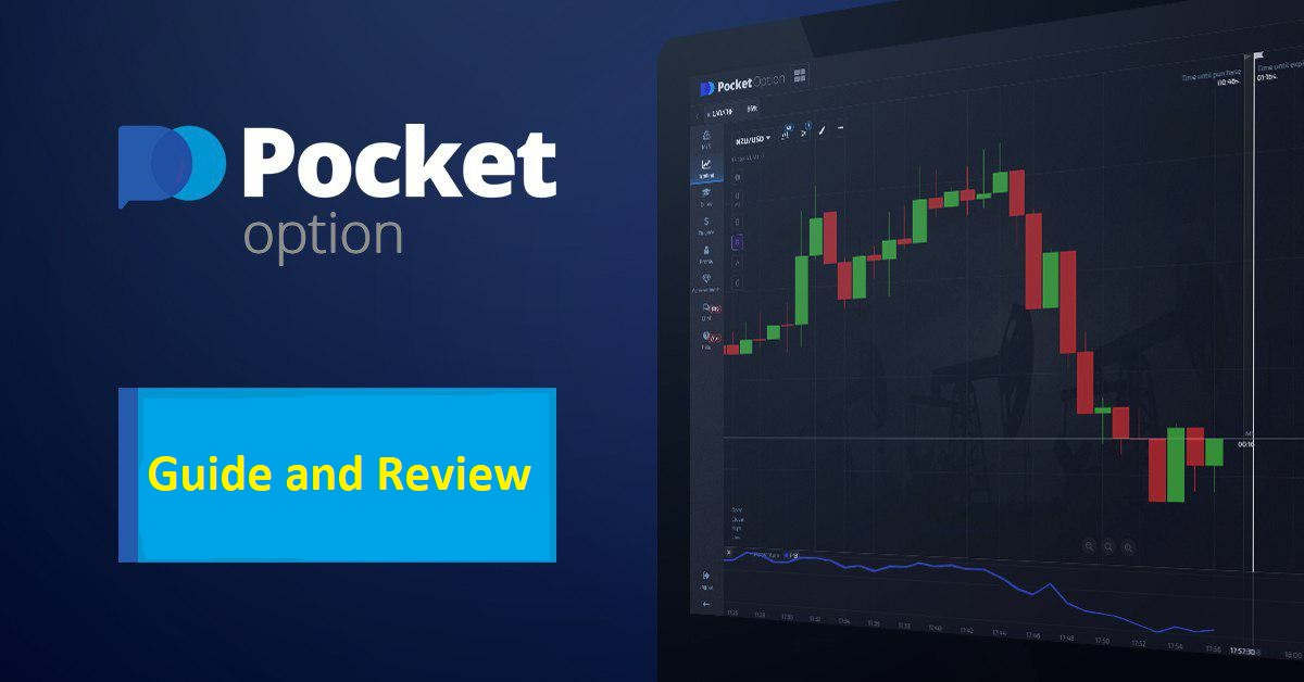 The Future of Trading with Pocket Option BN The Future of Trading with Pocket Option BN
