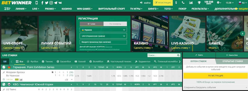 Tout Savoir sur Betwinner Gabon Votre Guide Complet Tout Savoir sur Betwinner Gabon Votre Guide Complet